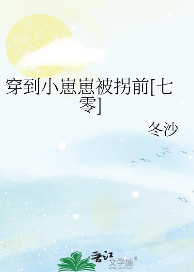 ����С���̱���ǰ[����]