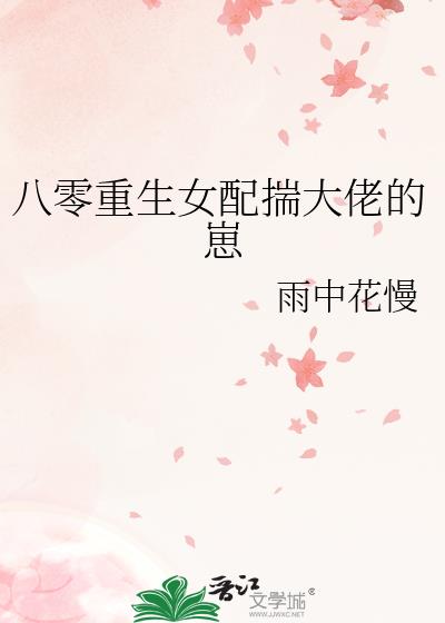 ��������Ů�䴧���е���