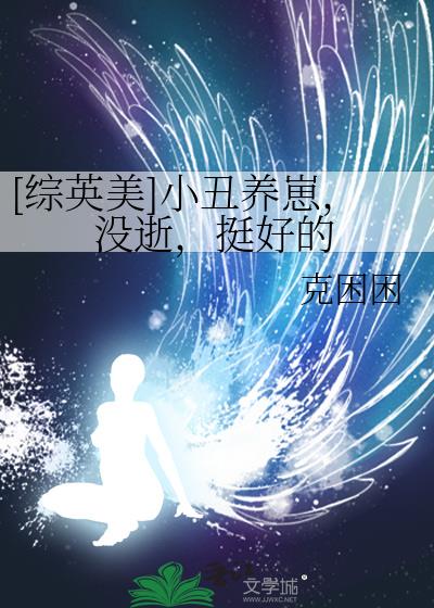 [��Ӣ��]С�����̣�û�ţ�ͦ�õ�