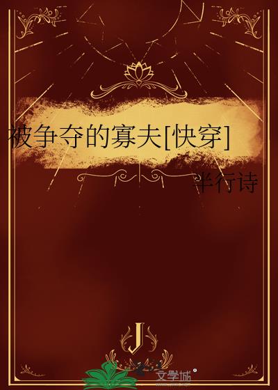 ������Ĺѷ�[�촩]