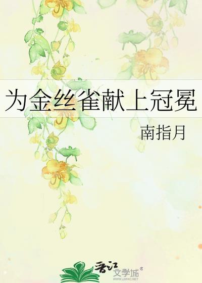 Ϊ��˿ȸ���Ϲ���