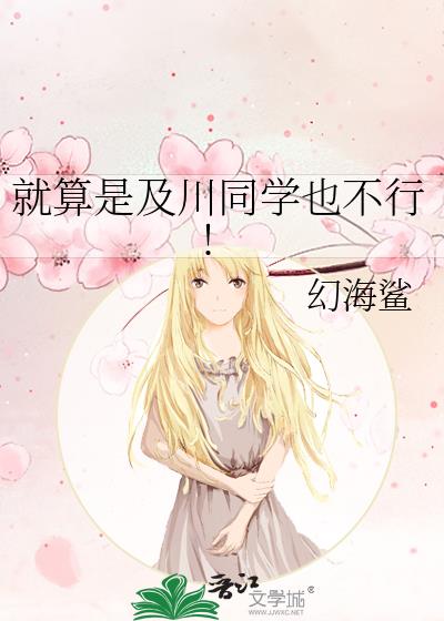 �����Ǽ���ͬѧҲ����!