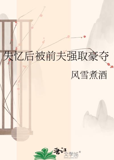 ʧ���ǰ��ǿȡ����