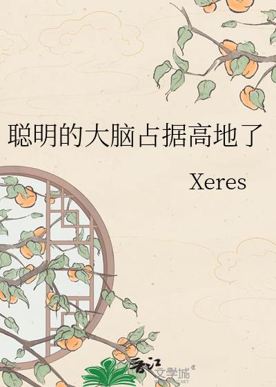 �����Ĵ���ռ�ݸߵ���