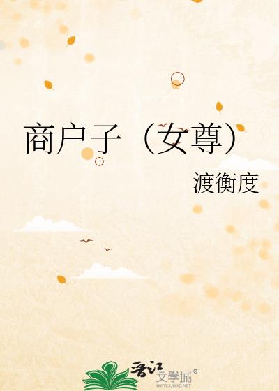 �̻��ӣ�Ů��