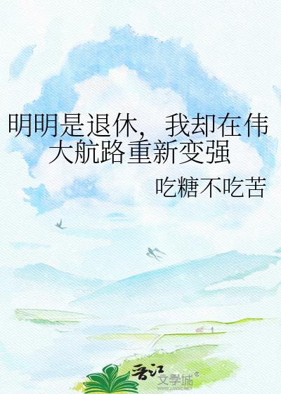 ���������ݣ���ȴ��ΰ��·���±�ǿ