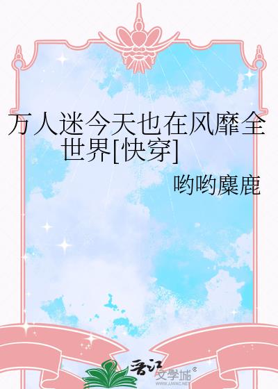 �����Խ���Ҳ�ڷ���ȫ����[�촩]