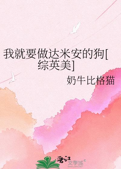 �Ҿ�Ҫ�����װ��Ĺ�[��Ӣ��]