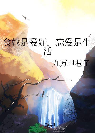 ʳ��ǰ��ã�����������