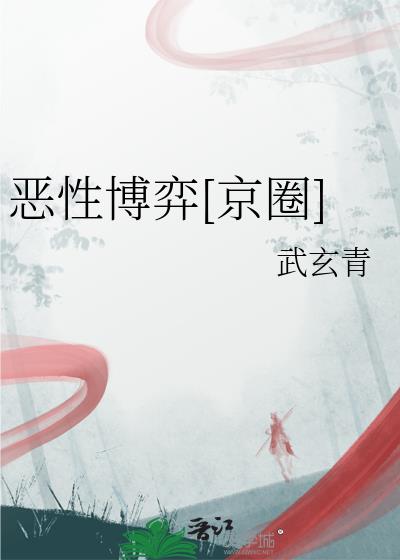 ���Բ���[��Ȧ]