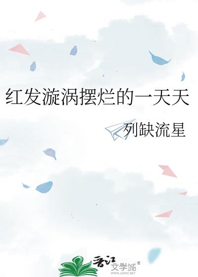 �췢���а��õ�һ����