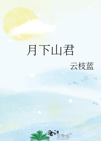 ����ɽ��