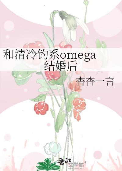 �������ϵomega����