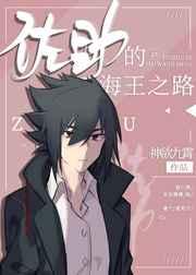 �����ٵĺ���֮·