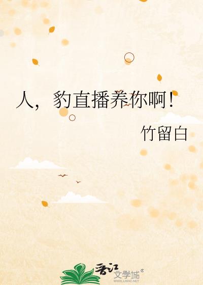 �ˣ���ֱ�����㰡��