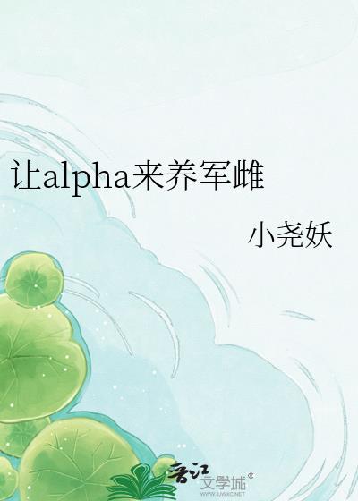 ��alpha��������