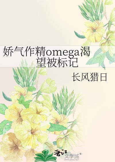 ��������omega���������