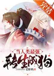 ������ͬ�ˣ���������ǿת���ɹ�