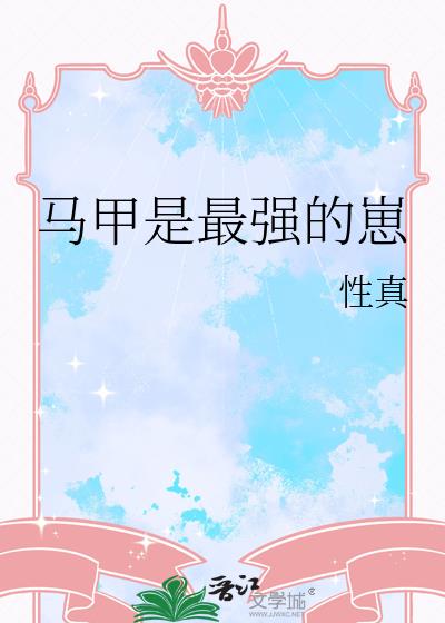 ��������ǿ����