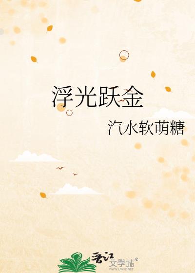 ����Ծ��