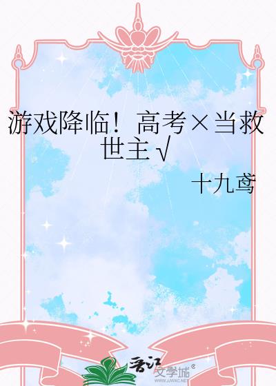 ��Ϸ���٣��߿�������������