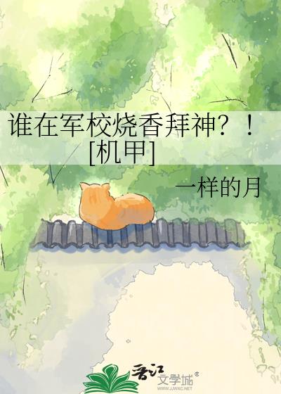 ˭�ھ�У������񣿣�[����]