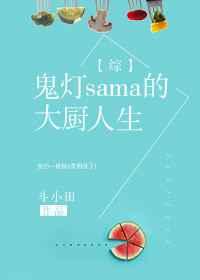 ����sama�Ĵ������