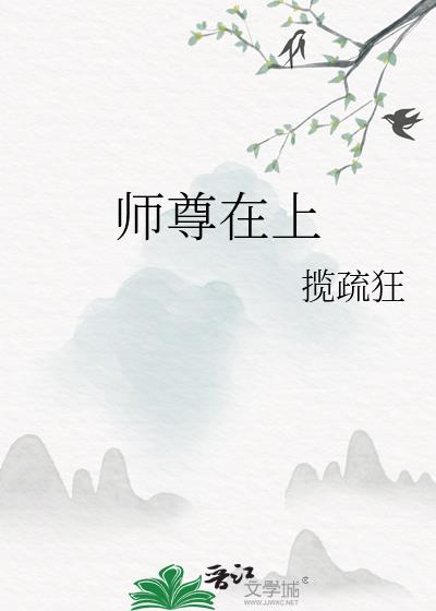 ʦ������