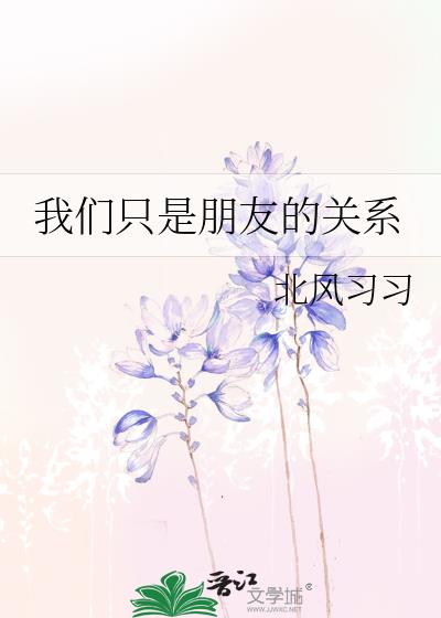 ����ֻ�����ѵĹ�ϵ