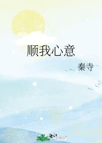 ˳