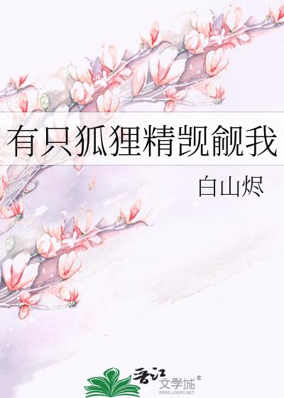 ֻ꾫