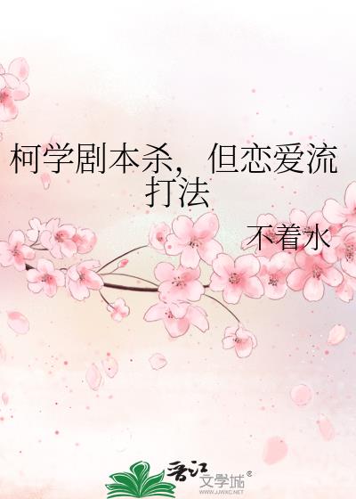 ��ѧ�籾ɱ������������