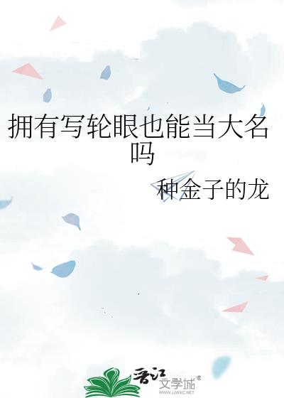ӵ��д����Ҳ�ܵ�������