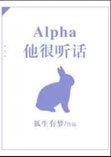 Alpha��������