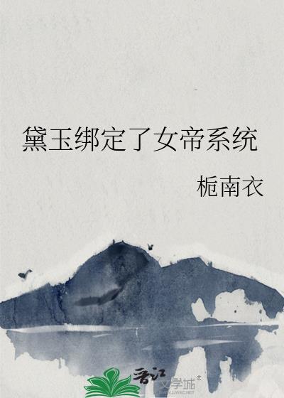 �������Ů��ϵͳ