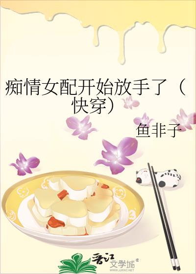����Ů�俪ʼ�����ˣ��촩��