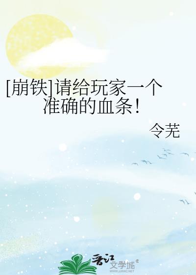 [����]������һ��׼ȷ��Ѫ����