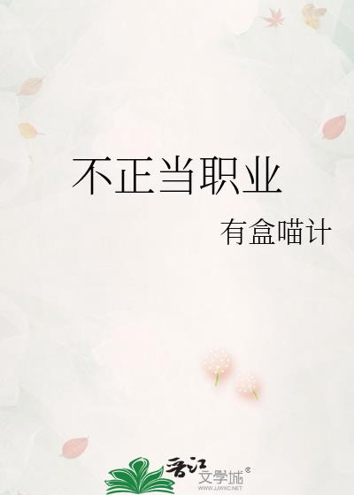 ������ְҵ