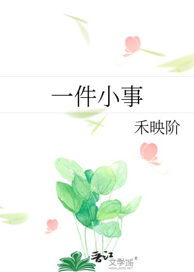 һ��С��