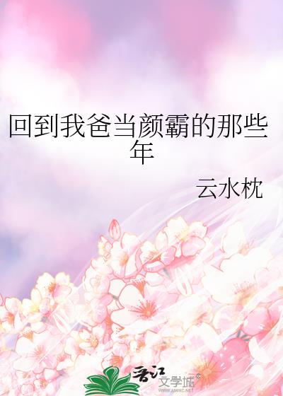 �ص��Ұֵ��հԵ���Щ��