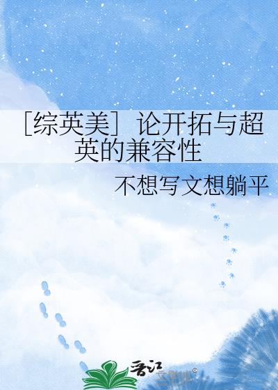 ����Ӣ�����ۿ����볬Ӣ�ļ�����