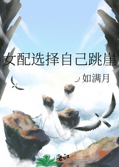 Ů��ѡ���Լ�����