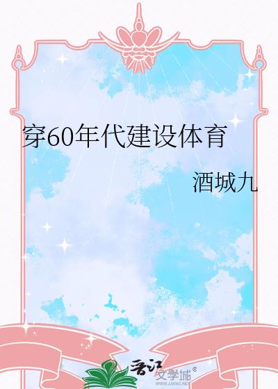 ��60�����������