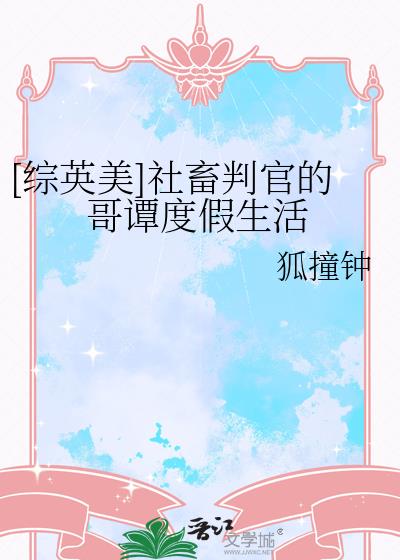 [��Ӣ��]�����йٵĸ�̷�ȼ�����