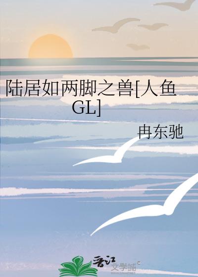 ½֮[GL]
