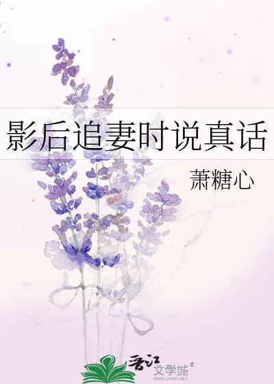Ӱ׷ʱ˵滰